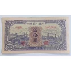50 Yuan - 50 ¥ (Čína) /...