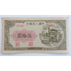 50 Yuan - 50 ¥ (Čína) /...