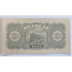 100 Yuan - 100 ¥ (Čína) / 1948 (F) / * 1/1