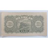 100 Yuan - 100 ¥ (Čína) / 1948 (F) / * 1/1