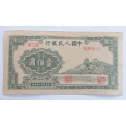 100 Yuan - 100 ¥ (Čína) / 1948 (F) / * 1/1