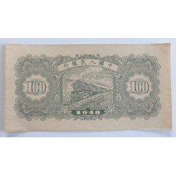 100 Yuan - 100 ¥ (Čína) / 1948 (F) / * 1/1