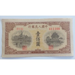 100 Yuan - 100 ¥ (Čína) /...