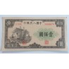 100 Yuan - 100 ¥ (Čína) / 1949 (F) / * 1/1