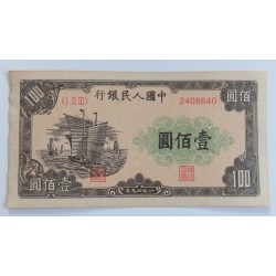 100 Yuan - 100 ¥ (Čína) / 1949 (F) / * 1/1