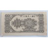 100 Yuan - 100 ¥ (Čína) / 1949 (F) / * 1/1