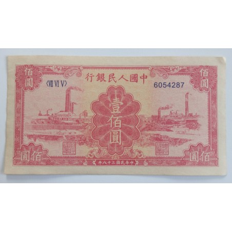 100 Yuan - 100 ¥ (Čína) / 1949 (F) / * 1/1