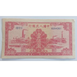 100 Yuan - 100 ¥ (Čína) / 1949 (F) / * 1/1