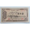 100 Yuan - 100 ¥ (Čína) / 1949 (F) / * 1/1