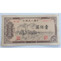 100 Yuan - 100 ¥ (Čína) / 1949 (F) / * 1/1