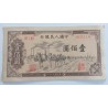 100 Yuan - 100 ¥ (Čína) / 1949 (F) / * 1/1