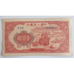 100 Yuan - 100 ¥ (Čína) /...