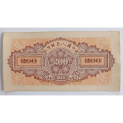 200 Yuan - 200 ¥ (Čína) / 1949 (F) / * 1/1