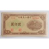 200 Yuan - 200 ¥ (Čína) / 1949 (F) / * 1/1