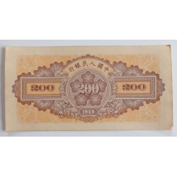 200 Yuan - 200 ¥ (Čína) / 1949 (F) / * 1/1