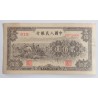 200 Yuan - 200 ¥ (Čína) / 1949 (F) / * 1/1