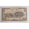 200 Yuan - 200 ¥ (Čína) / 1949 (F) / * 1/1