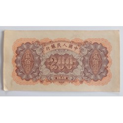 200 Yuan - 200 ¥ (Čína) / 1949 (F) / * 1/1