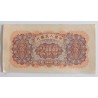 200 Yuan - 200 ¥ (Čína) / 1949 (F) / * 1/1