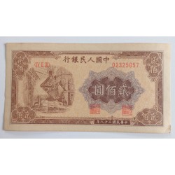 200 Yuan - 200 ¥ (Čína) / 1949 (F) / * 1/1