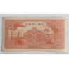 500 Yuan - 500 ¥ (Čína) / 1949 (F) / * 1/1