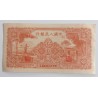 500 Yuan - 500 ¥ (Čína) / 1949 (F) / * 1/1