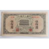 500 Yuan - 500 ¥ (Čína) / 1949 (F) / * 1/1