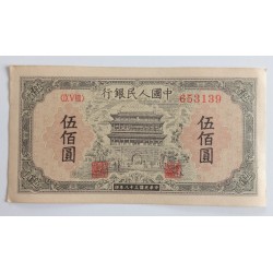 500 Yuan - 500 ¥ (Čína) / 1949 (F) / * 1/1