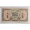 500 Yuan - 500 ¥ (Čína) / 1949 (F) / * 1/1