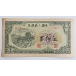 500 Yuan - 500 ¥ (Čína) /...