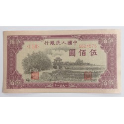 500 Yuan - 500 ¥ (Čína) /...