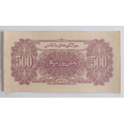 500 Yuan - 500 ¥ (Čína) / 1951 (F) / * 1/1