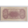 500 Yuan - 500 ¥ (Čína) / 1951 (F) / * 1/1