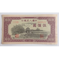 500 Yuan - 500 ¥ (Čína) / 1951 (F) / * 1/1