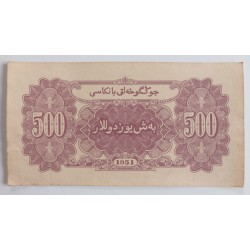 500 Yuan - 500 ¥ (Čína) / 1951 (F) / * 1/1