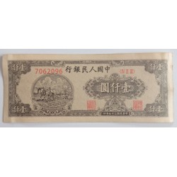 1000 Yuan - 1000 ¥ (Čína) /...