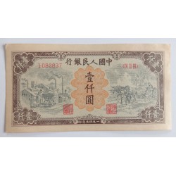 1000 Yuan - 1000 ¥ (Čína) /...