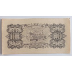 1000 Yuan - 1000 ¥ (Čína) / 1949 (F) / * 1/1