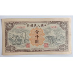 1000 Yuan - 1000 ¥ (Čína) / 1949 (F) / * 1/1