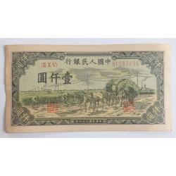 1000 Yuan - 1000 ¥ (Čína) /...