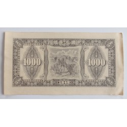 1000 Yuan - 1000 ¥ (Čína) / 1949 (F) / * 1/1