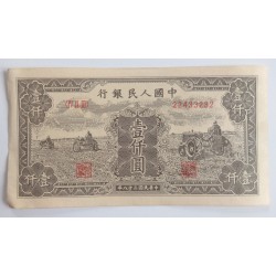 1000 Yuan - 1000 ¥ (Čína) /...