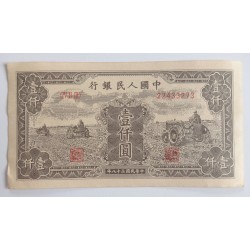 1000 Yuan - 1000 ¥ (Čína) / 1949 (F) / * 1/1