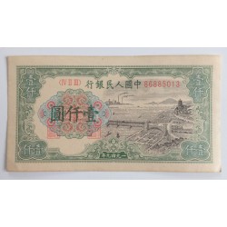 1000 Yuan - 1000 ¥ (Čína) /...