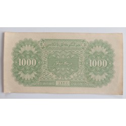 1000 Yuan - 1000 ¥ (Čína) / 1951 (F) / * 1/1