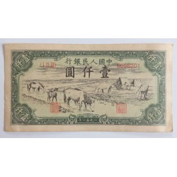 1000 Yuan - 1000 ¥ (Čína) / 1951 (F) / * 1/1