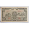 5000 Yuan - 5000 ¥ (Čína) / 1949 (F) / * 1/1