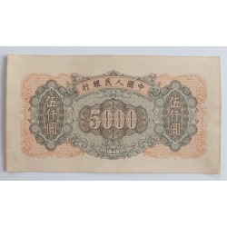 5000 Yuan - 5000 ¥ (Čína) / 1949 (F) / * 1/1