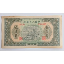 5000 Yuan - 5000 ¥ (Čína) /...