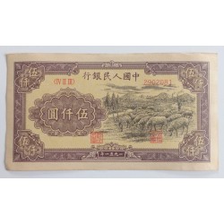 5000 Yuan - 5000 ¥ (Čína) /...